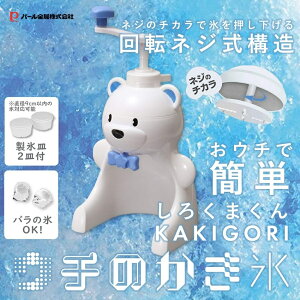 p[ { 蓮 X 낭܂ V^ X Jbv 2t zCg D-1327 oX nfB ^  X 킢 q