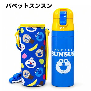 ���X���蕿�V�o�� �X�P�[�^�[ ���� 470ml �L�b�Y �J�o�[ �t�� ������ KSDC4 �q�� �X�e�����X �ۗ� �����`�O�b�Y ���w ���� �yTOKU�z