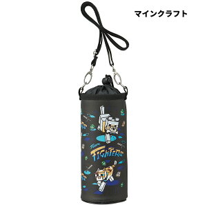 �X�P�[�^�[ �{�g���P�[�X PVPF7 ���[���֑Ή� �{�g���J�o�[ �{�g���P�[�X �y�b�g�{�g���P�[�X �����J�o�[ �V�����_�[�t�� �ۉ� �ۗ�