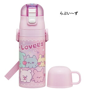 �X�P�[�^�[ ���� �}�O �L�b�Y 2way SKDC3 ������ 420ml �R�b�v�t �X�e�����X �q�� ���|�� �ۉ� �ۗ� ���y�� �{�g��