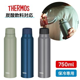 サーモス 水筒 マグ 0.77L 保冷炭酸飲料ボトル FJK-750 保冷専用 スポーツドリンク対応 おしゃれ/