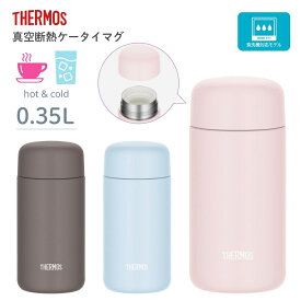 店内全品対象エントリー＋P5倍★サーモス 水筒 350ml 真空断熱ケータイマグ JPB-350 保冷 保温 洗いやすい スクリュー 食洗機対応 子供 大人 直飲み 軽量 スポーツドリンク対応 真空断熱 マグボトル