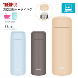 店内全品対象エントリー＋P5倍★サーモス 水筒 500ml 真空断熱ケータイマグ JPB-500 保冷 保温 洗いやすい スクリュー 食洗機対応 子供 大人 直飲み 軽量 スポーツドリンク対応 真空断熱 マグボトル