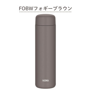 サーモス 水筒 650ml 真空断熱ケータイマグ JPB-650 保冷 保温 洗いやすい スクリュー 食洗機対応 子供 大人 直飲み 軽量 スポーツドリンク対応 真空断熱 マグボトル