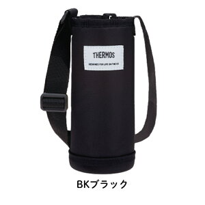 サーモス マイボトルポーチ APO-500 メール便対応 水筒カバー ショルダー 水筒ケース 0.5L用 ストラップ付 ボトルケース カバー付き