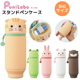 楽天市場 ペンケース かわいい スタンドの通販