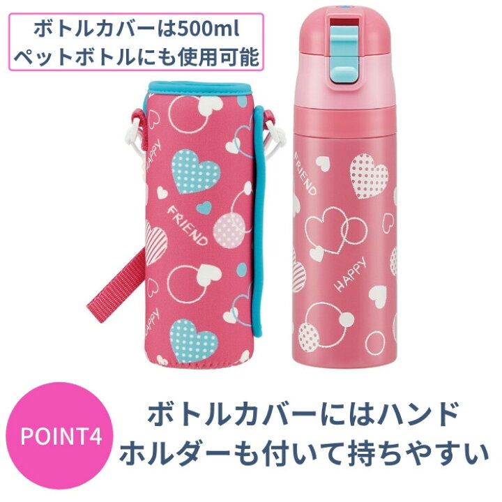 楽天市場 当店限定恐竜 宇宙 海 星柄入荷 スケーター 水筒 カバー 付き キズ防止 キッズ 子供 直飲み ステンレス おしゃれ 470ml ボトル 保冷 恐竜 Ksdc4 ランチグッズ ディズニー Toku 彩り空間 楽天市場 当店限定恐竜 宇宙 海 星柄入荷 スケーター 水筒 カバー 付き キズ防止 キッズ 子供 直飲み ステンレス おしゃれ 470ml ボトル 保冷 恐竜 Ksdc4 ランチグッズ ディズニー Toku 彩り空間