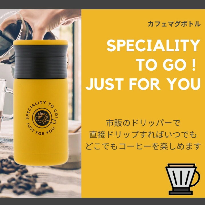 楽天市場 あす楽 水筒 マグ ミニ サイズ 人気 おしゃれ ベストコ 小容量 コーヒー 保温 保冷 ワンタッチ ステンレスボトル 0ml マイ ボトル 子供 大人 彩り空間