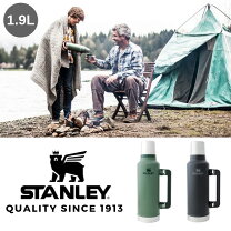 楽天市場】スタンレー 1．9 中栓（キッチン用品・食器・調理器具）の通販