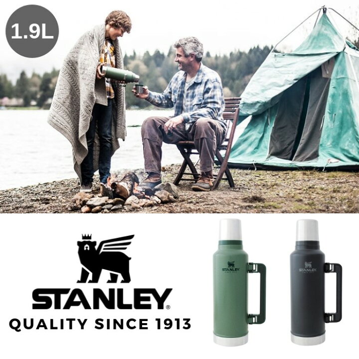 楽天市場】スタンレー STANLEY 水筒 マグ 1.9リットル クラシック 真空 