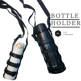 楽天市場 ボトルホルダーの通販
