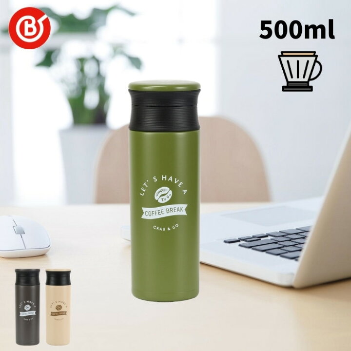 楽天市場 あす楽 水筒 マグ 500ml おしゃれ ベストコ 小容量 コーヒー 保温 保冷 ワンタッチ ステンレスボトル 子供 大人 マイボトル 彩り空間 楽天市場 あす楽 水筒 マグ 500ml おしゃれ ベストコ 小容量 コーヒー 保温 保冷 ワンタッチ ステンレスボトル 子供 大人 マイボトル 彩り空間