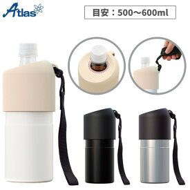 楽天市場 ペットボトルクーラーの通販