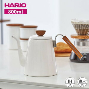 コーヒー ケトル おしゃれの人気商品 通販 価格比較 価格 Com コーヒー ケトル おしゃれの人気商品 通販 価格比較 価格 Com