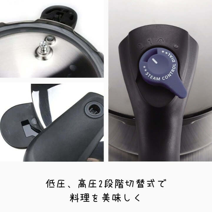 楽天市場】パール金属 圧力鍋 ステンレス 4.5L 切替式 片手 時短 HB 