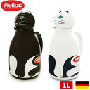 【あす楽】HELIOS THERMO CAT サーモキャット ドイツ製 卓上 ガラス製魔法瓶 1L 1リットル 水筒 マグ 保温 ポット キ…