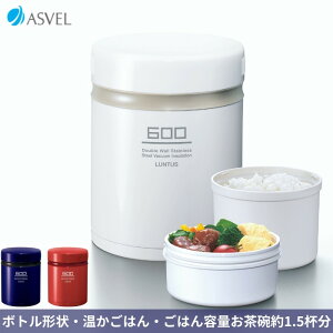 丼 ランチジャーの人気商品 通販 価格比較 価格 Com