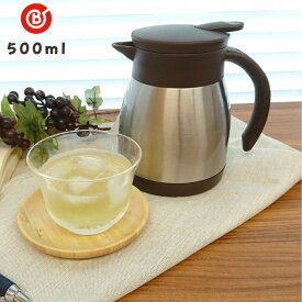 ベストコ ステンレスポット 500ml 保温 保冷 ティーポット 魔法瓶 ポット 保温ポット 卓上ポット ND-4241 コーヒー カフェ ポット Bestco 水筒 245620 温活