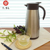 ベストコ ステンレスポット 1.5L 1.5リットル 保温 保冷 ティーポット 魔法瓶 ポット 保温ポット 卓上ポ…