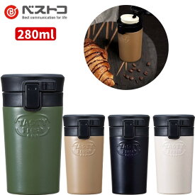 楽天市場 コーヒー マグボトル おすすめの通販 楽天市場 コーヒー マグボトル おすすめの通販
