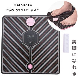 ストライプアンドビルド EMS スタイルマット USB充電 VONMIE VON001 美脚 脚 トレーニング ダイエット 脚痩せ 足痩せ 940067