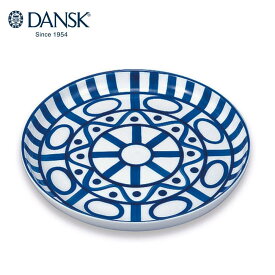 DANSK ダンスク アラベスク ランチョンプレート 24cm 皿 食器 S773457 北欧