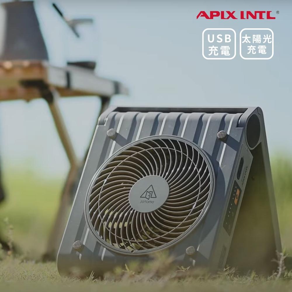 アピックス SOTOMO ソーラーパワーファン APF-560GY 扇風機 コードレス 折り畳み usb 電源 キャンプ バーベキュー アウトドア  太陽光充電 防災 充電式 コードレス スマホ充電 | 彩り空間