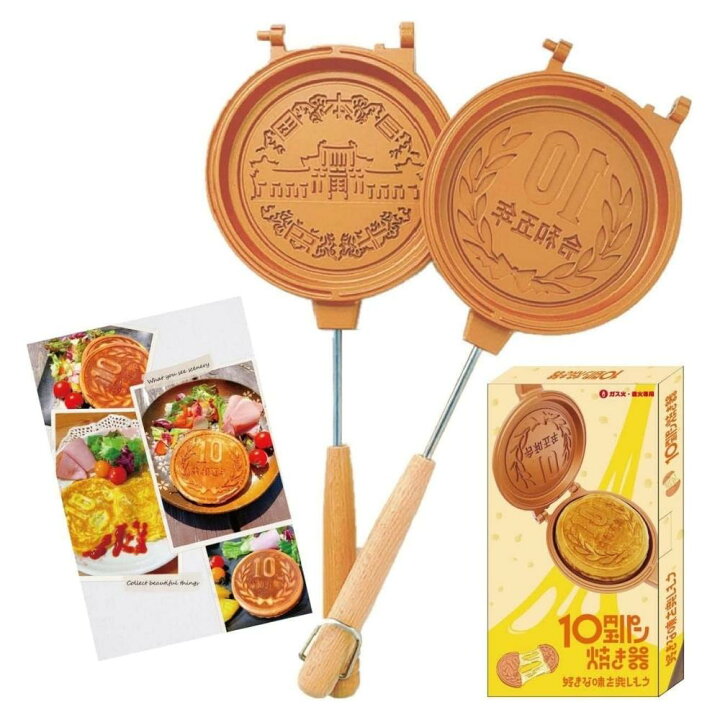 楽天市場】コーベック 10円パン焼き器 MF-038 10円パン 型 ガス火 直火 