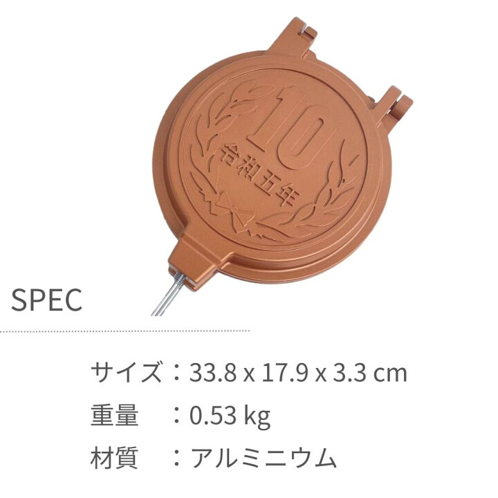 楽天市場】コーベック 10円パン焼き器 MF-038 10円パン 型 ガス火 直火 