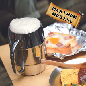 カクセー マグ マキシマムジョッキ ビールジョッキ 1.0L 大容量 MJ-1000 アウトドア キャンプ バーベキュー 父の日 父の日ギフト