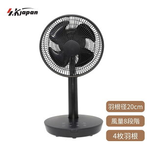 GXPCWp DC@ DCtR SKJ-KT20FSA ubN @ dc[^[ É ȃGl ߓd ^C}[t  90x U 4H A}