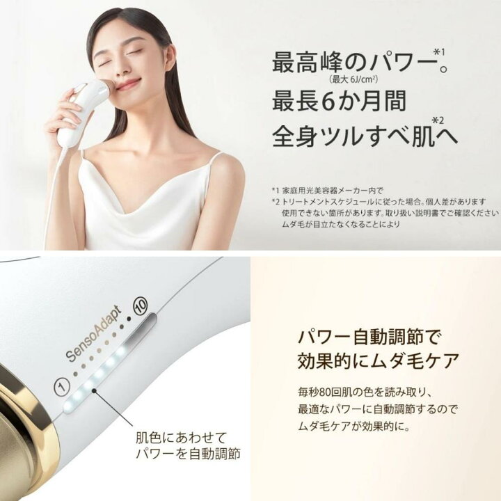 楽天市場】BRAUN ブラウン 光脱毛器 シルクエキスパート Pro5 PL-5227 