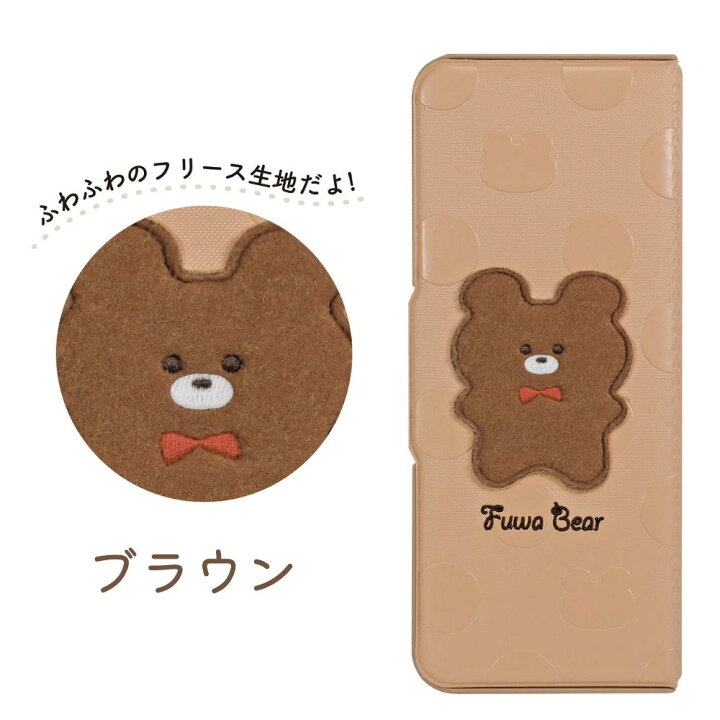 楽天市場】クツワ ふわもこあにまるず 筆箱 SF028 メール便対応 小学生 