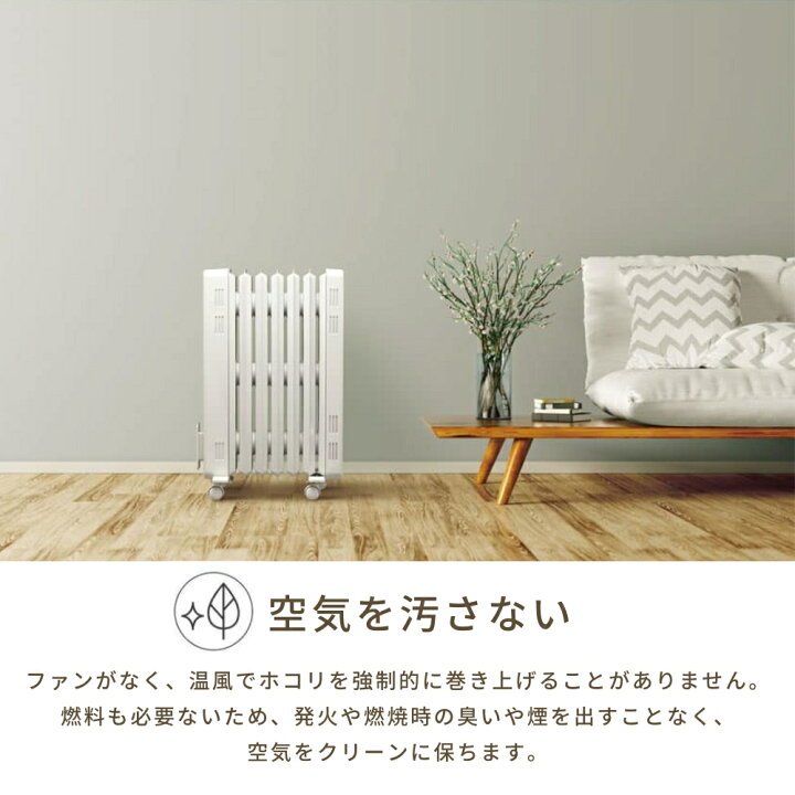 楽天市場】ディンプレックス オイルフリーヒーター V1 DOFE12TI 暖房 