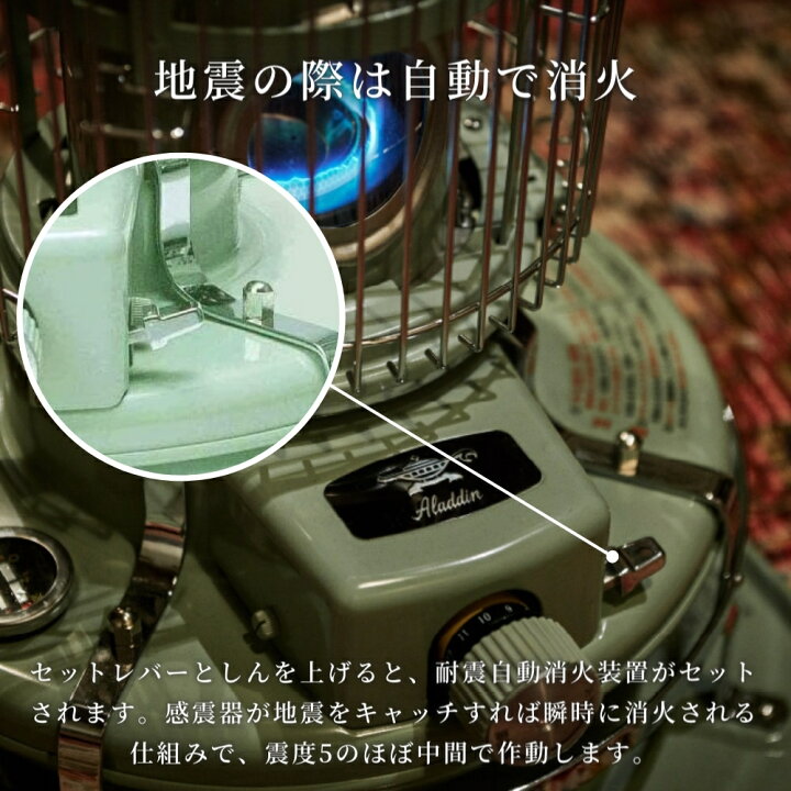 楽天市場】アラジン ブルーフレームグリーン BF3911G ストーブ 灯油 対 
