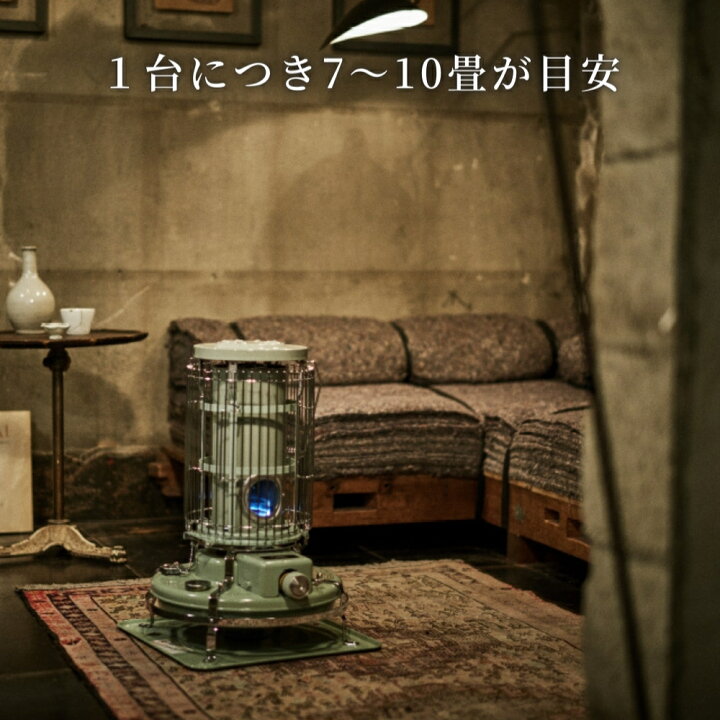 楽天市場】アラジン ブルーフレームグリーン BF3911G ストーブ 灯油 対 