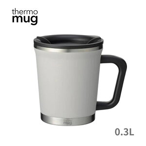 thermomug LIGHTGRAY DM18-30 マグカップ 0.3L マグ タンブラー 保温 保冷 ステンレス 蓋つき 真空二重構造 LIGHTGRAY 限定色 オフィス デスクワーク