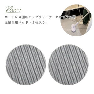 CCP Cppbh 2 EX-3987-00 4906064275674 R[hX]bvN[i[p pbh | C