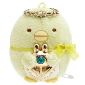 サンエックス すみっコぐらし てのりぬいぐるみ MO46001 うさぎのふしぎなおまじない ぬいぐるみ 癒し 大人 子供 かわいい