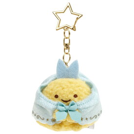 サンエックス すみっコぐらし ぶらさげぬいぐるみ うさぎのふしぎなおまじない ぬいぐるみ キーホルダー 癒し 大人 子供 かわいい
