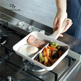 シービージャパン IH対応二品同時に作れるフライパン MC 仕切り付き 四角い 弁当 時短 二分割 フライパン IH対応 ガス
