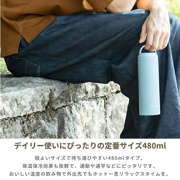 楽天市場】ピーコック 水筒 スクリュー マグボトル AKZ-48 480ml 真空 