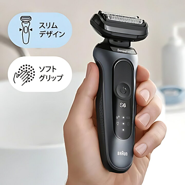 楽天市場】ブラウン メンズ シェーバー 密着シリーズ 6 充電式 
