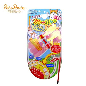 �y�b�c���[�g �J�V���J�V���т��т�� 4984937665708 ���[���֑Ή� �L �y�b�g ��������