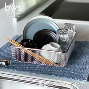 bws SELECTION 炷؃JSXNGA^Cv LW-930000 ؂肩 XeX {  VN U  H