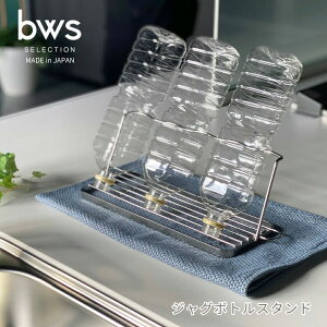 �X���S�i�ΏۃG���g���[�{P5�{��bws SELECTION ���������炷 �W���O�{�g���X�^���h MM-700166 ���؂� ���� �{�g�� �M���r