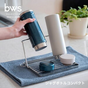bws SELECTION 炷WO{gRpNg MM-700175 ؂  {g Mr