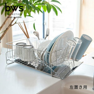 bws SELECTION ΂߂ɗ1i؍up DK-410067S ؂肩 XeX  H  tCp
