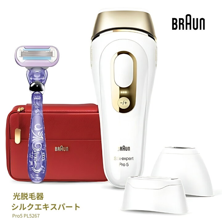 楽天市場】ブラウン 光脱毛器 シルクエキスパート Pro5 PL5267 BRAUN  