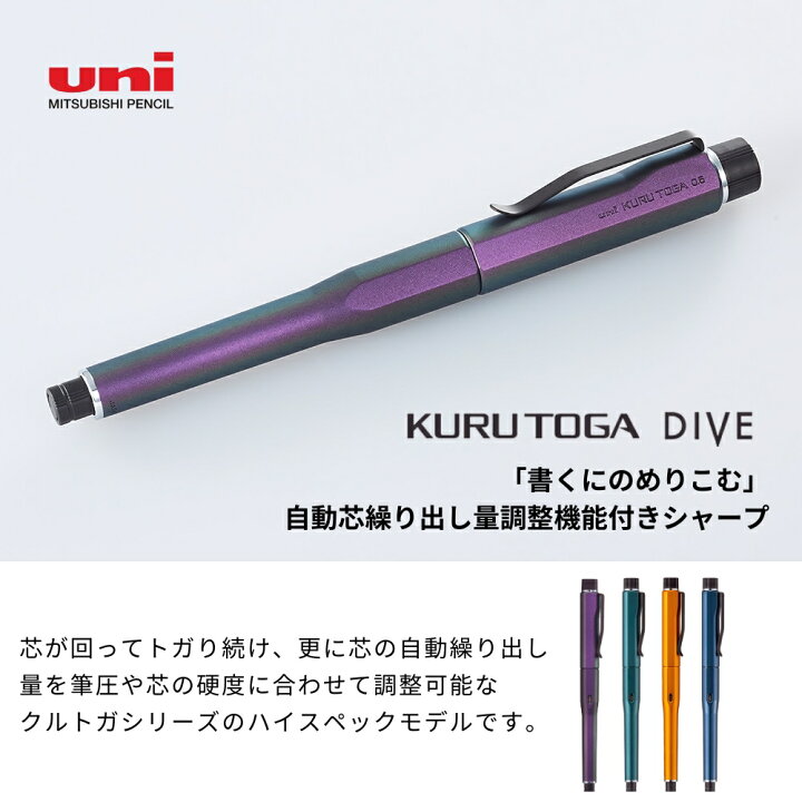 楽天市場】【スーパーセール全品対象エントリーで＋P5倍】三菱鉛筆 